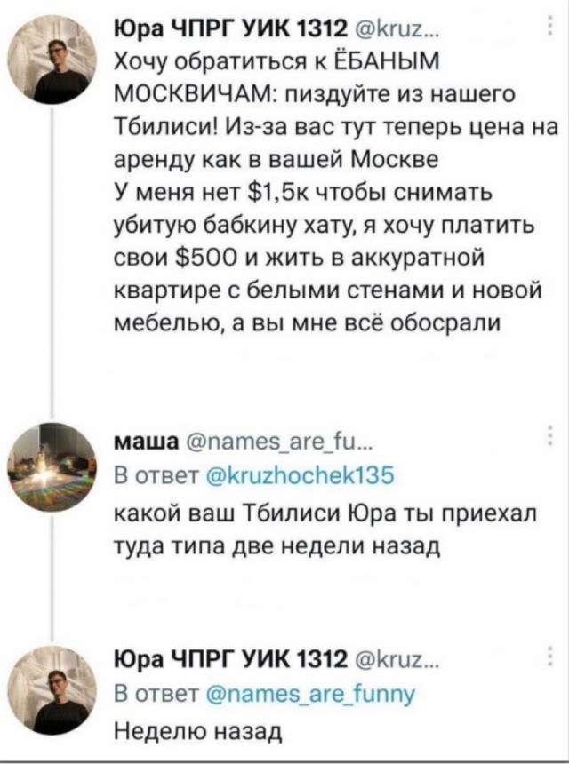 Забавные комментарии из социальных сетей (17.10.22)