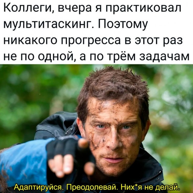Картинки и мемы, всем хороших выходных