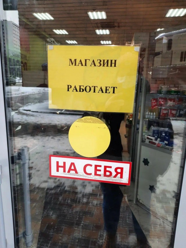 Картинки и мемы. Выходные близко...