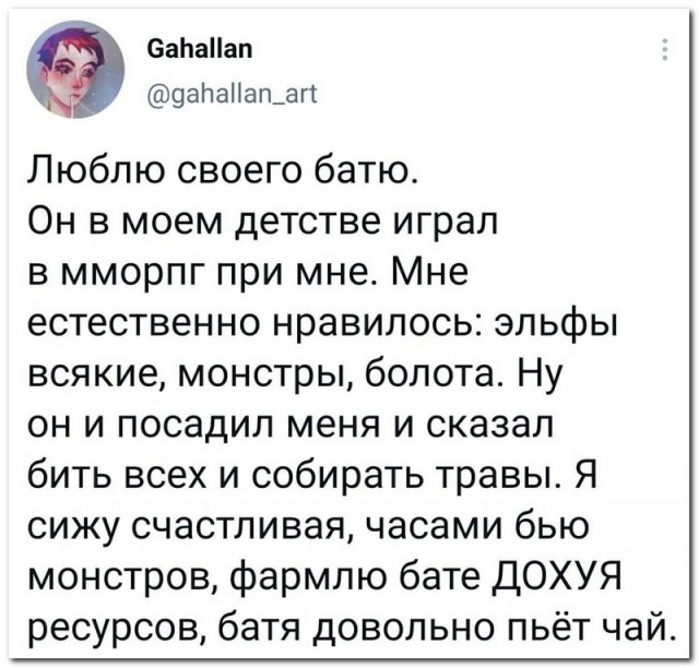 Забавные комментарии из социальных сетей (12.12.22)