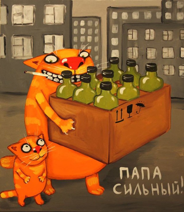 Хороший мальчик