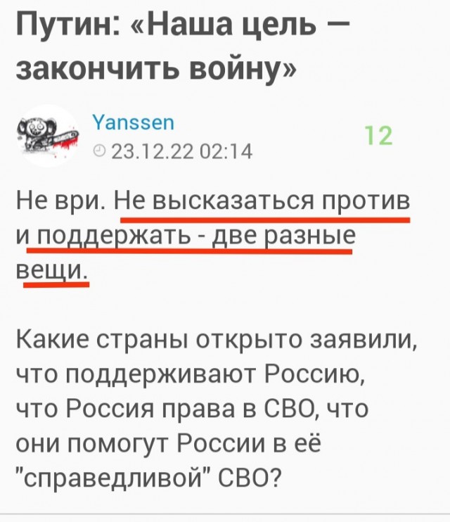 Латвия будет выдавать Украине сотрудничавших с Россией людей.