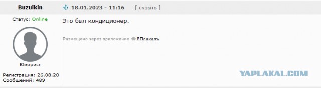 В Броварах под Киевом рядом детским садом упал вертолет.