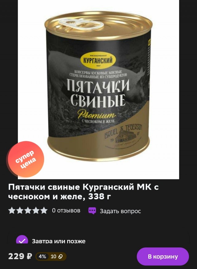Красивые пельмени
