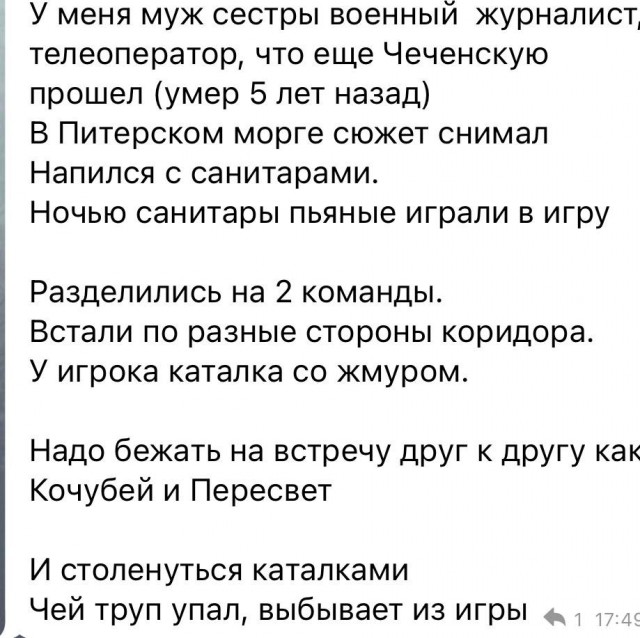 Народная меДИЧина 8007