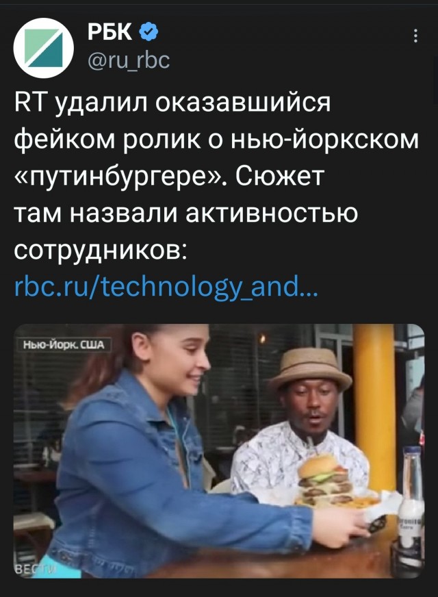 В Москве пенсионерку оштрафовали за комплимент Зеленскому.