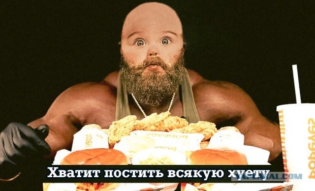 Фотожаба "Бабка-отжигака"