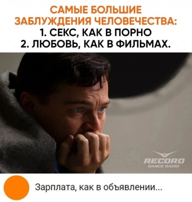 Картинки и мемы, всяко разно - 179