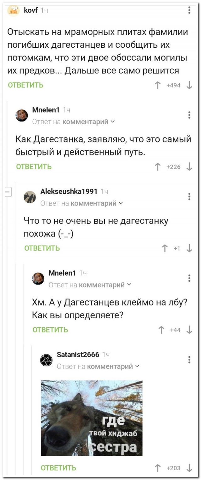 Забавные комментарии из социальных сетей (22.05.23)