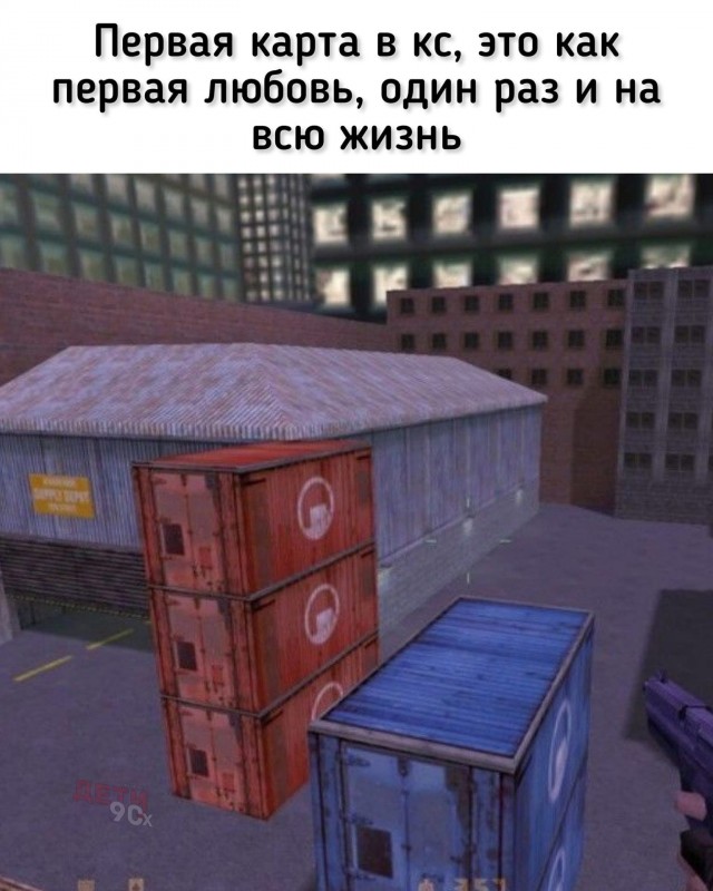 Ностальгия  впереме́шку