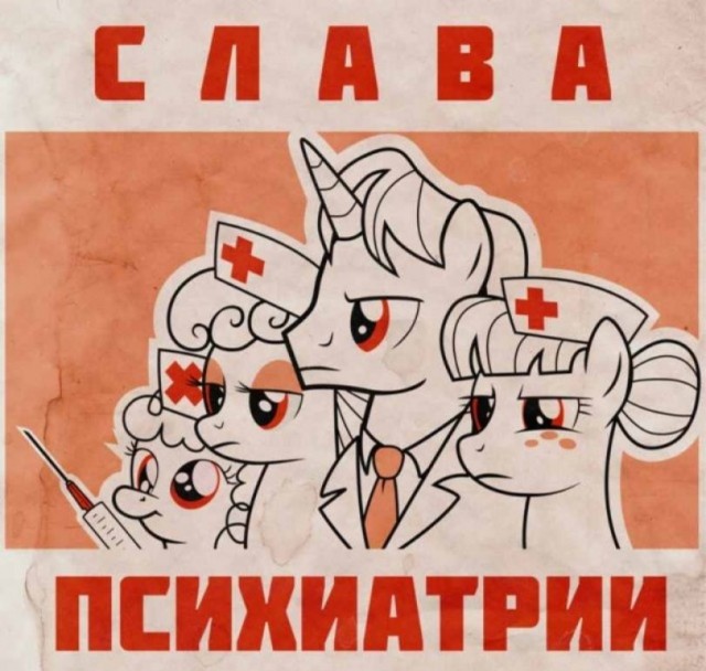 С Днём медика нас!