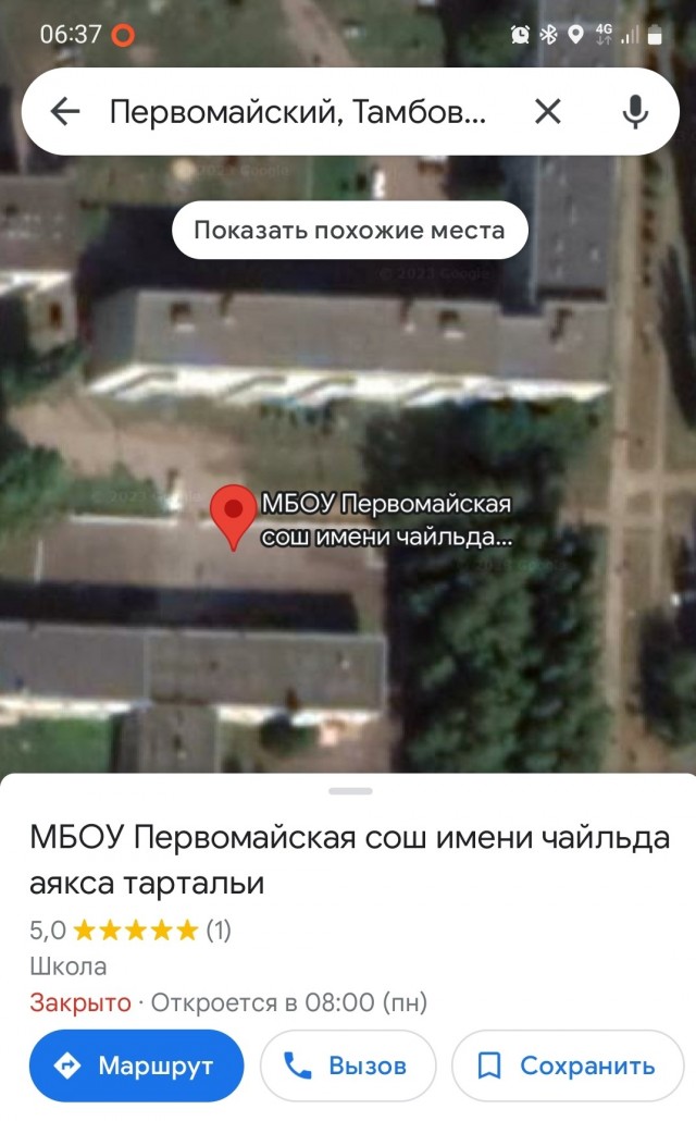 В Тамбовской области в здании мирового суда найдена мертвой 25-летняя сотрудница