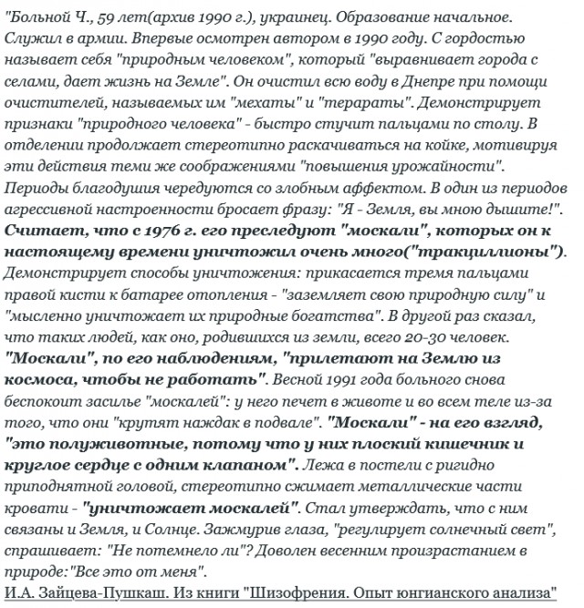 Кадр дня с саммита НАТО