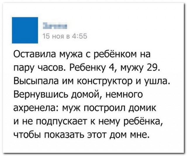 Забавные комментарии из социальных сетей (24.07.23)