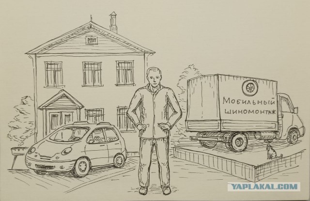 Мои предпринимательские истории. Глава 2. Гипермаркет услуг. И немного про остров в океане
