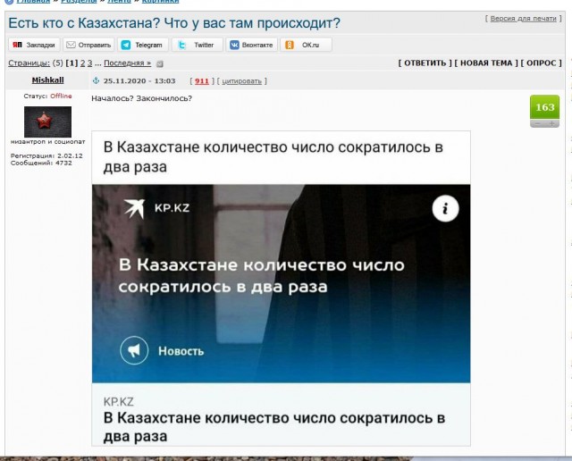 Забавные картинки, шутки из этих ваших интернетов
