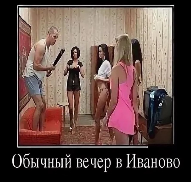 Город невест: почему в СССР провалился план заселения мужчинами Иваново