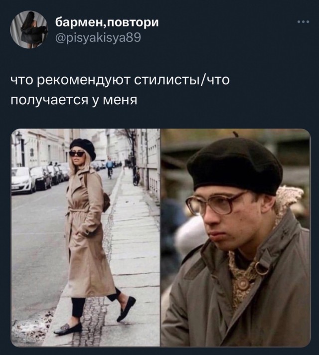 Весёлый полтишок 20.09.23