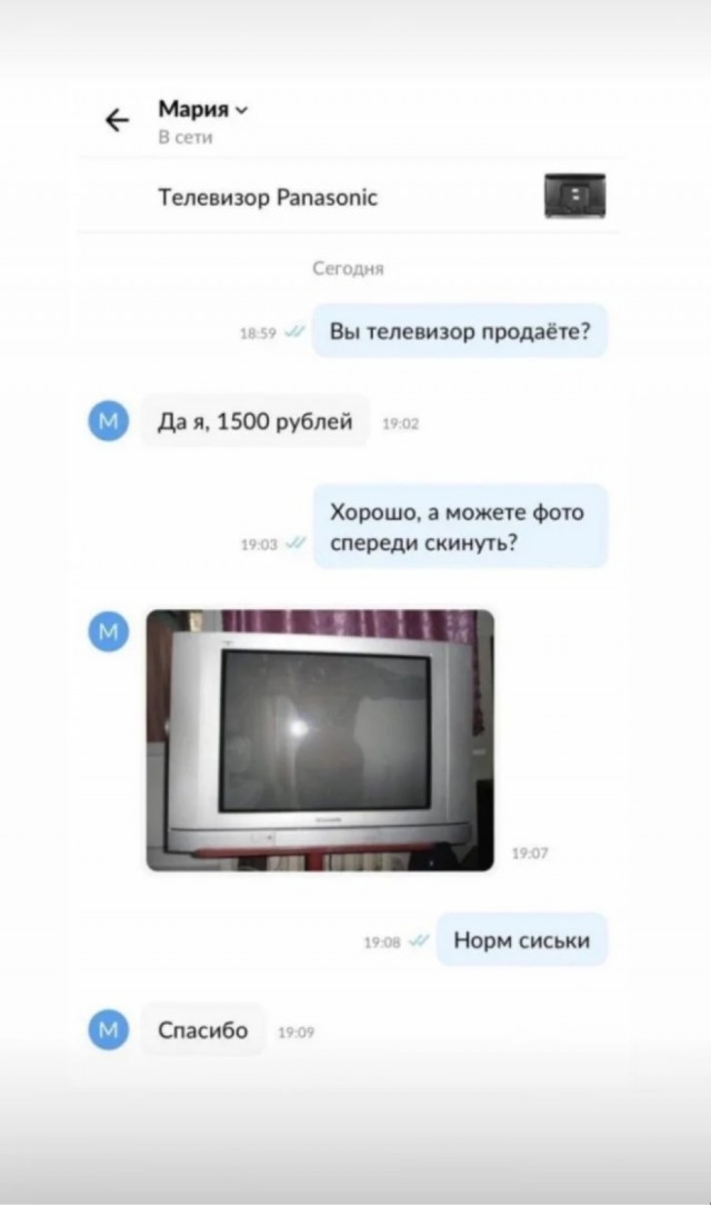 Так себе картинки 26.09.23