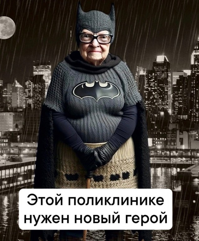 Всего понемногу. От 05.10.23