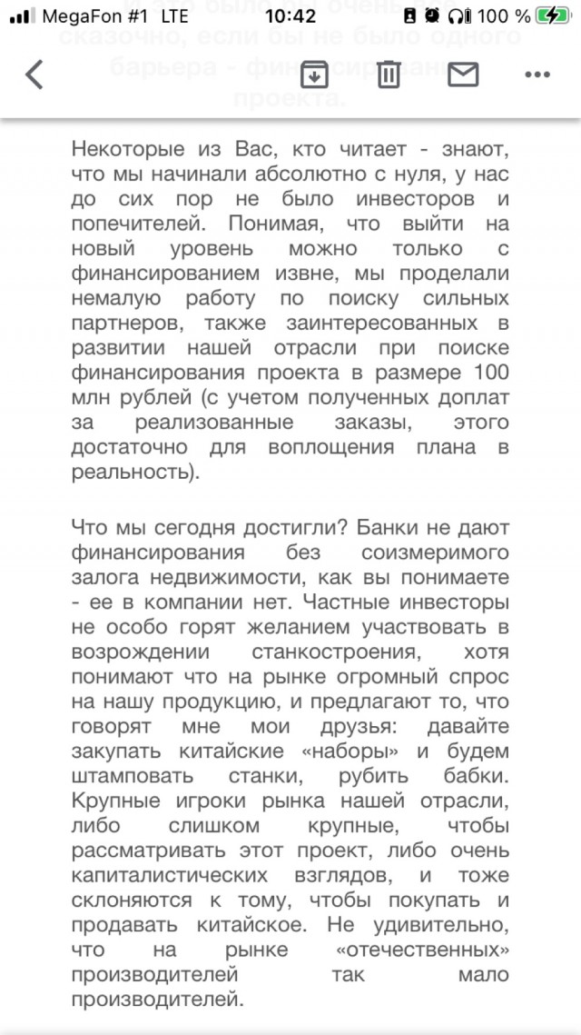 Что за фрукт - пассивный доход?