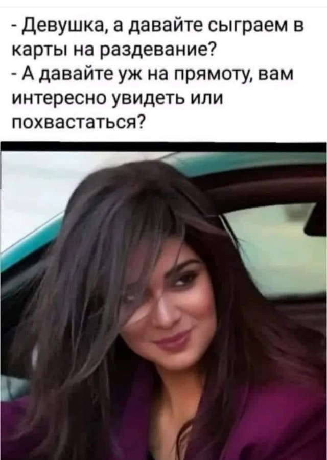 Улыбательные тексты и картинки
