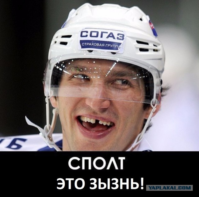 Экс-форвард „Питтсбурга“ погиб в результате удара лезвием конька по горлу