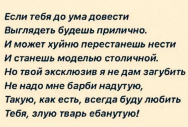 В Череповце из-за жалоб клиентов уволили глухонемого курьера