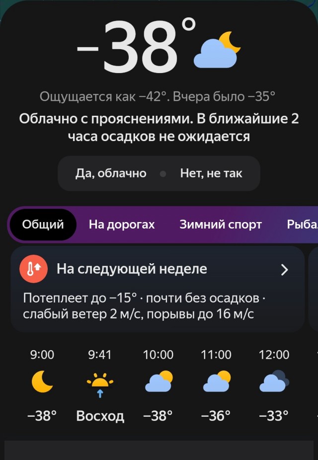 Опыт знакомств для секса⁠⁠