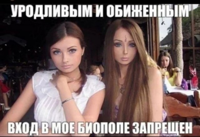Приколы с налетом деградации