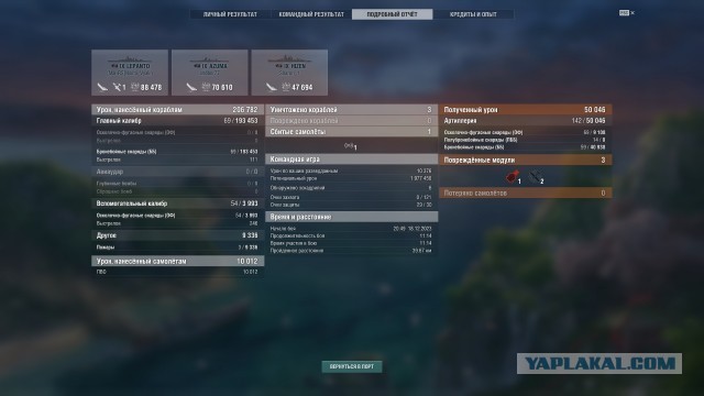 World of Warships - 10