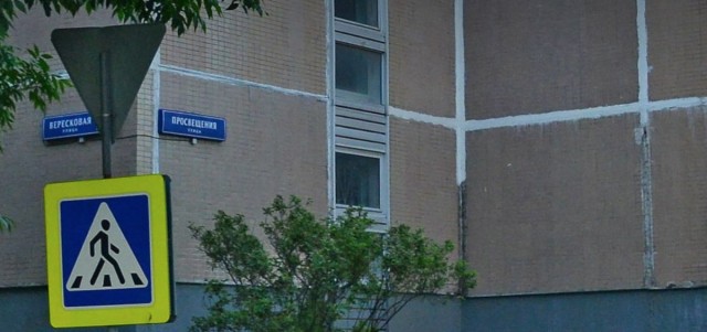 Улицы Москвы, на которых нет ни одного дома
