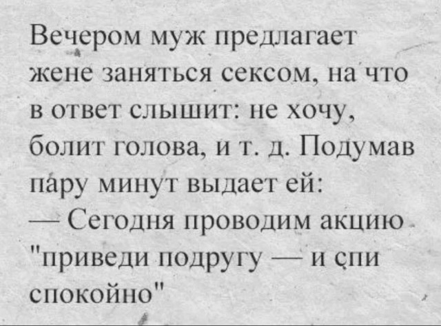 Чёрно-пошлая деградация