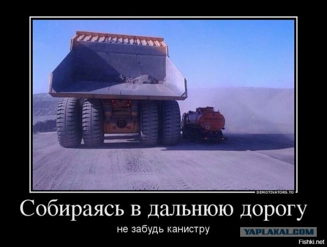 Еще никто так не унижал КамАЗ