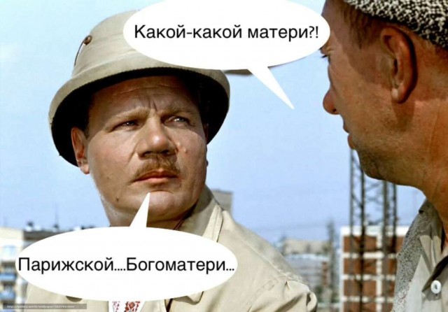 Папа поздравил с победой