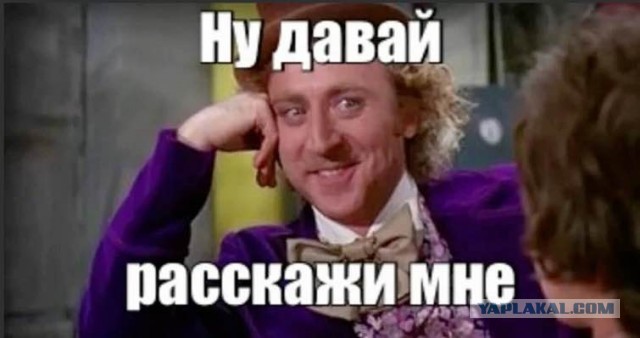 Капитализм, счастье, зашибись 2.0.