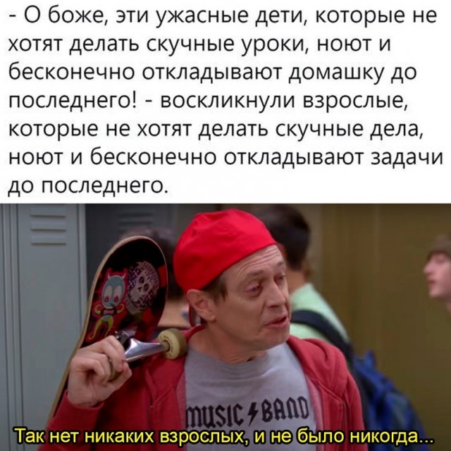 Весёлый полтишок 05.05.24