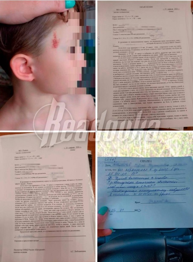 Отпрыск главы подмосковного горокруга Шатура издевается над 9-летним сверстником