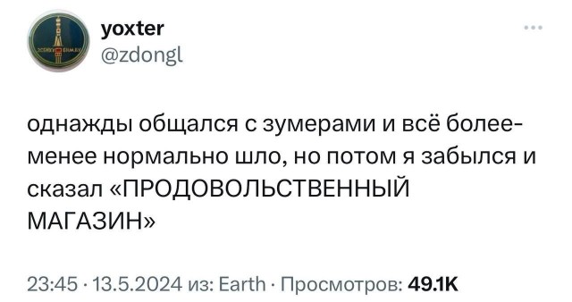 Так себе картинки 24.05.24