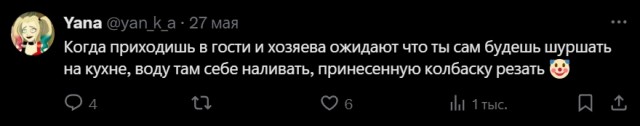Соседи в лифте, немытые чашки и голосовые сообщения: в сети перечисляют повседневные вещи, которые бесят