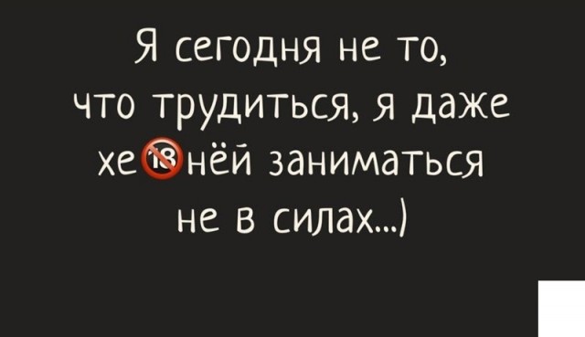 Забавные картинки, шутки из этих ваших интернетов