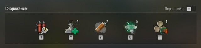 World of Warships - 10