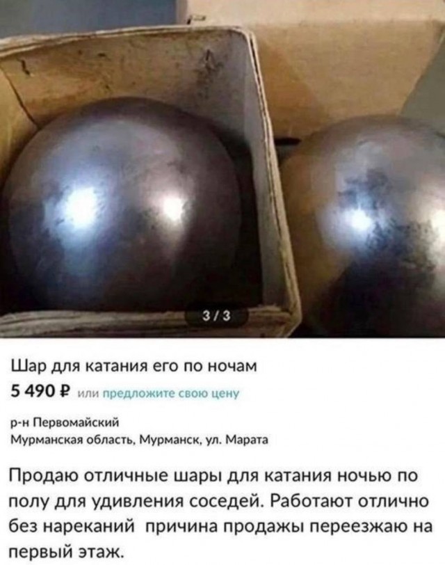 Так себе картинки 23.10.24