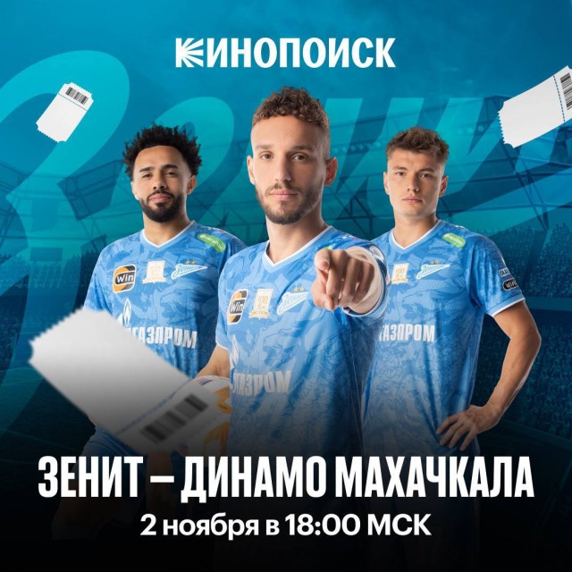 РПЛ без прикрас и модераций 5