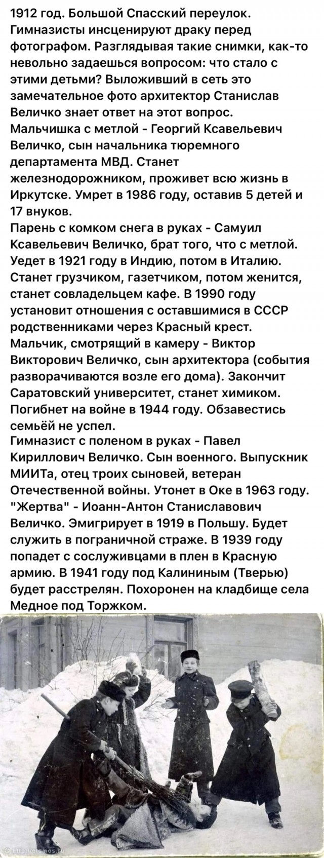 Редкие кадры и архивные снимки 20.11.24