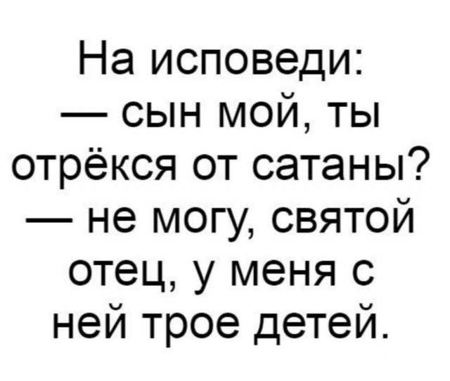30 картинок из маршрутки №17
