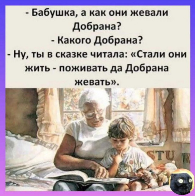 Нуштош 07.02.2025. Так же близко (s3e5)