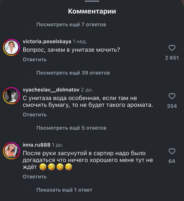 Ценные советы на сегодня