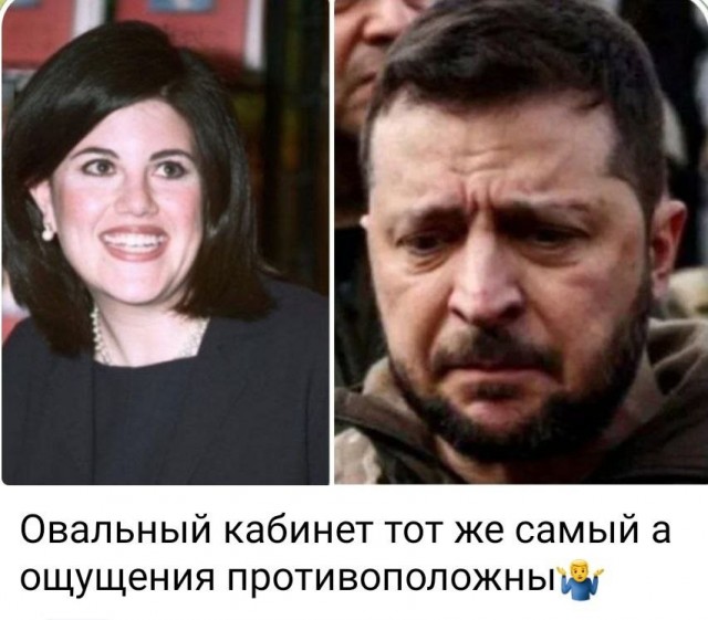 "The [Зе] Фиаско". Полная запись скандального разговора Зеленского и Трампа с русскими субтитрами