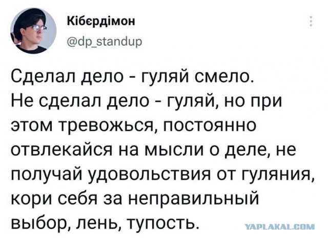 И мне говорили